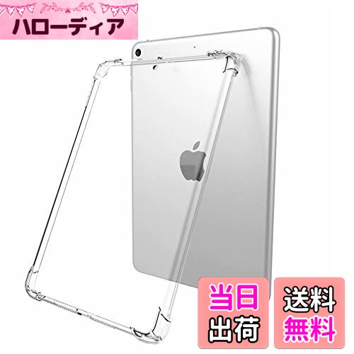 【送料無料】JHZZWJ ipad 9世代 2021 10.2インチ 用 ケース クリア ipad 7/8/9世代 10.2インチ 2019/2020/2021 用 カバー FOR ipad 2019/2020/2021 第7/8/9世代 用 スマートカバー ipad 9 用 スタンドケース