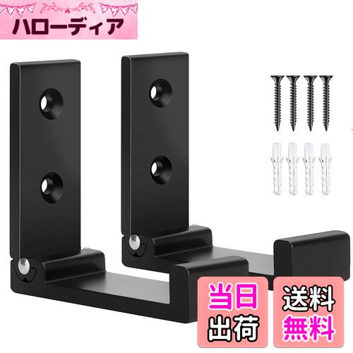 【送料無料】折りたたみ式ウォールフック VKOSHA 2個入り 折りたたみ式フック 耐荷重33ポンド/15kg 壁取り付け 高耐久 錆びない アルミニウム合金 ...