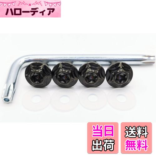 【送料無料】Kuroobaa チタン製 車用 ナンバープレートボルト ナンバーフレーム チタン合金製 防犯 盗難防止ネジ M6 4本セット (ブラック)