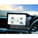 【送料無料】SXCY 新型反射防止ARフィルム2枚 トヨタ ヴォクシー ノア 90系 10.5インチ カーナビ 日本東レ光学グレード ナノフィルム 保護フィルム ディスプレイ 指紋防止 キズ防止 汚れ防止 貼付簡単