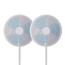 【送料無料】GOODCHI 扇風機カバー 扇風機安全カバー 直径40~45cm 2枚セット 裏までかかる 紐で固定するタイプ 子供 指はさみ防止 セーフティーネット 家庭用 (白)