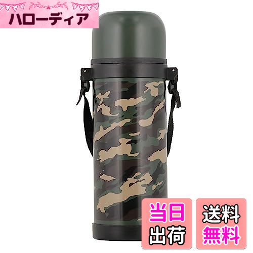 【送料無料】ベストコ ダブルステンレスボトル 1.0L カーキ 迷彩 水筒 コップ付き NQ-0134 カモフラー..