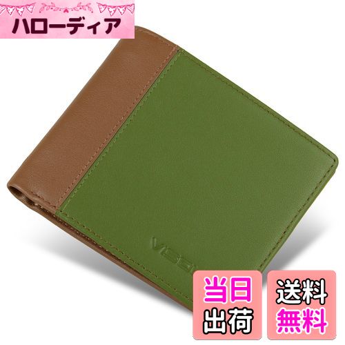 【送料無料】[VISOUL] 札入れ 財布 メンズ 二つ折り 本革 9枚カード入れ 写真入れポケット 小銭入れなし 免許証入れ 超薄型 大容量 札入れ 小銭入れなし 2つ折り人気 一流の革職人が作る グリーン・チョコレート