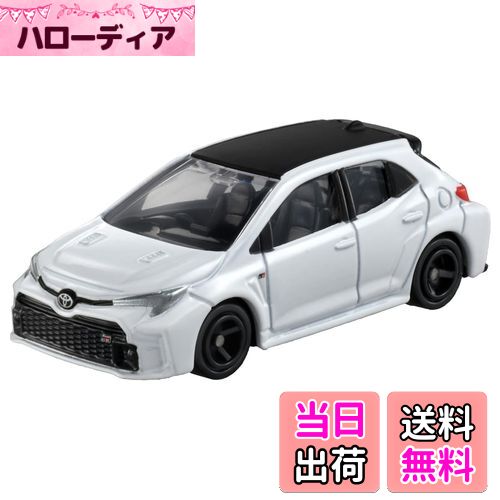 【送料無料】タカラトミー トミカ No.52 トヨタ GRカローラ (ブリスターパッケージ) ミニカー おもちゃ..