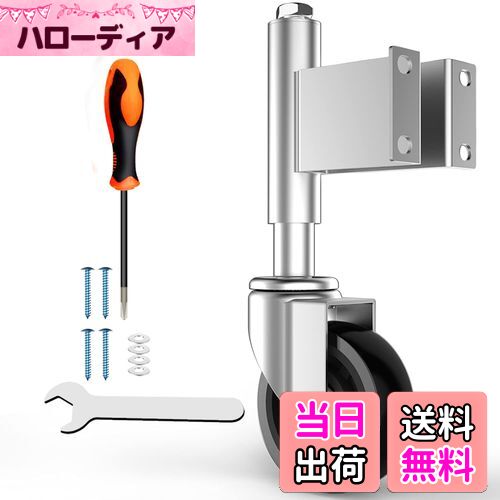 【送料無料】COOWOO スプリング式キャスター 車輪径5インチ ドア用 高耐久性 静音 360度回転 単個耐荷..