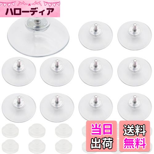 【送料無料】吸盤, CTRICALVER 11個 40mm プラスチック吸盤, 透明吸盤，ガラステーブル吸盤 13個のM4ネ..