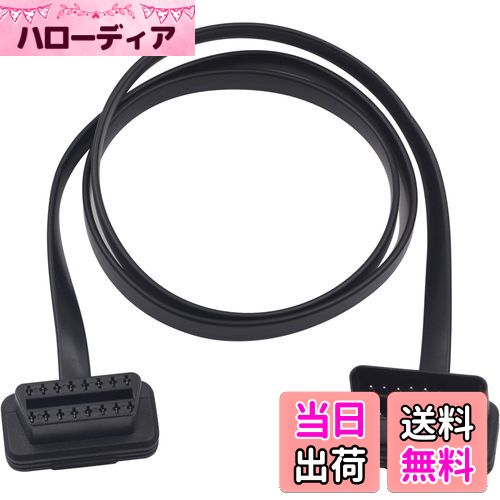 【送料無料】Duttek 車OBD2車延長ケーブルは、OBD2 16ピンオス メス延長ケーブル、16Pin OBD2延長ケーブル診断アダプタ 扁平な帯状のケーブルで、すべてのOBD IIデバイスに対応しています（1m）。