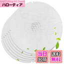 【送料無料】KEEPOW 6枚【キョーワナスタ (NASTA)用 KS-FKS8640 / KS-8640 対応】換気口 フィルター 丸型 直径:138mm 穴径:24mm 換気口 互換フィルター 6枚入