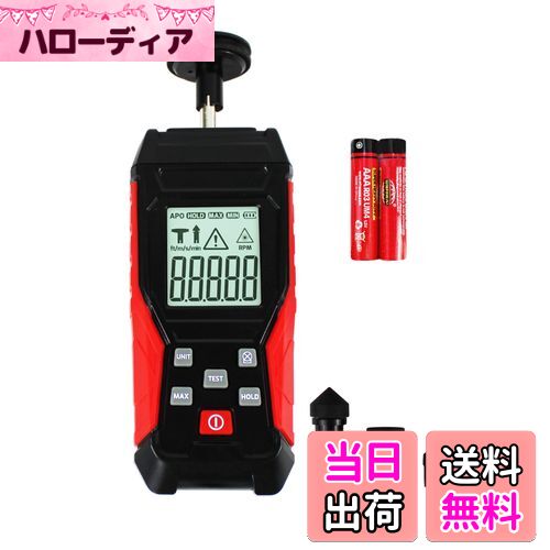 【送料無料】HFS(R) デジタル回転計 接触型 2in1 回転速度測定計 ハンドヘルド タコメーター スピードテスター