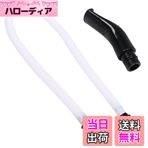 【送料無料】キーボード ハーモニカ ホース ブローパイプ キーボード ハーモニカ ホース キーボード ハーモニカ アクセサリー 楽器 交換部品 伸縮性 取付け簡...