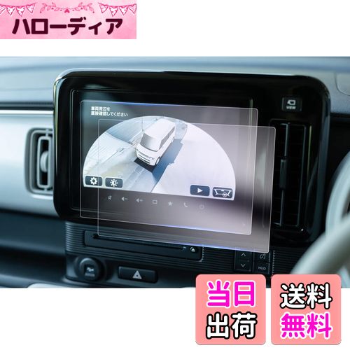 【GAFAT】スズキ ワゴンRスマイル MX81S/MX91S型 新型 9インチ 2021年〜現行 ワゴンrスマイル 9インチ..