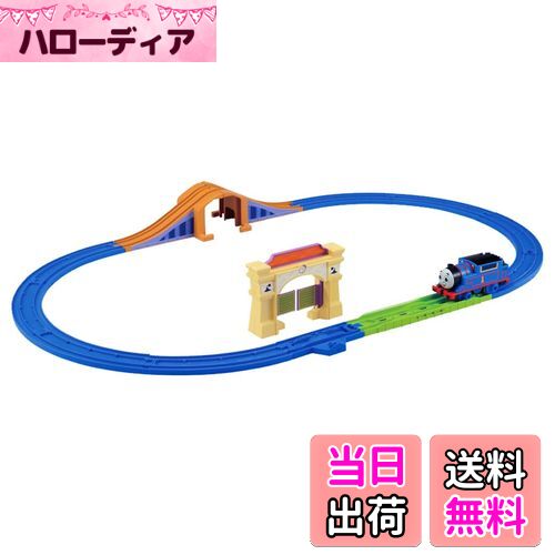 【送料無料】タカラトミー プラレール トーマス GOGOトーマス スターターセット 電車 列車 おもちゃ 3..