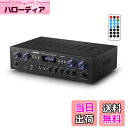 【送料無料】Donner パワーアンプ Bluetooth5.0 オーディオアンプ 出力440W オーディオステレオレシーバー USB/SD/FM/2MicIN...