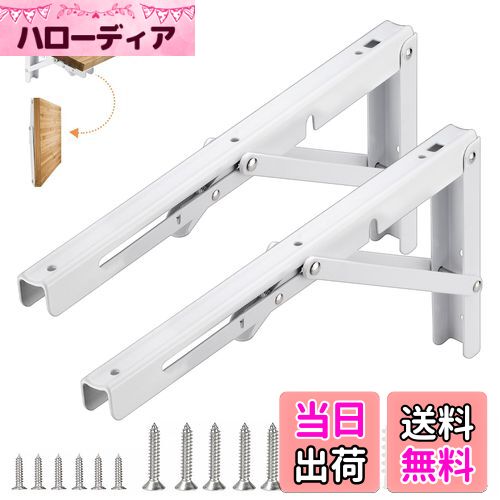 【送料無料】COCIVIVRE 折りたたみブラケット棚受け金具 L字型 ブラケット l字金具 棚受け 耐荷重50-55..