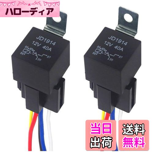 【送料無料】SensaBliss リレー 5線(5極) DC12V 40A 車専用 2個セット車モーター用 リレー ヒューズ 自動車用リレーテスター 12AWGハーネスソケット付き 防水リレ ヒューズ 5Pin ヒューズ On/Off SPDTリレーソケットプラグ (黒)
