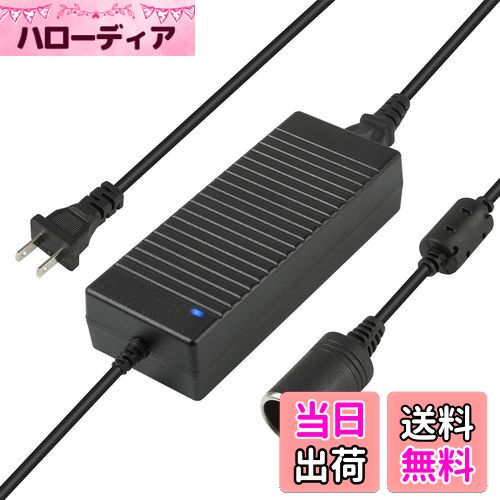 ROTKUEIEE AC/DC 変換アダプター 12V 10A 120w 交換用 車載用品対応 ご家庭でカー用品が使える 家庭用..