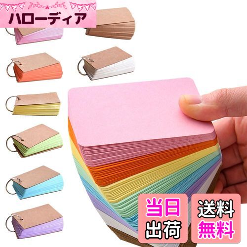 【送料無料】GLOWZEN 単語帳 単語カード 暗記カード 50枚×8冊 400枚 (8色)