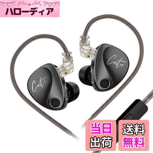 LINSOUL KZ Castorチューニング調整可能なデュアルドライバーのイヤフォン その強力さで、HIFI業界のす..