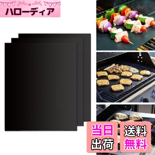 【送料無料】GWHOLE グリルマット バーベキュー 網 BBQシート 鉄板用 3枚セット 繰り返す 使用可能 50*..