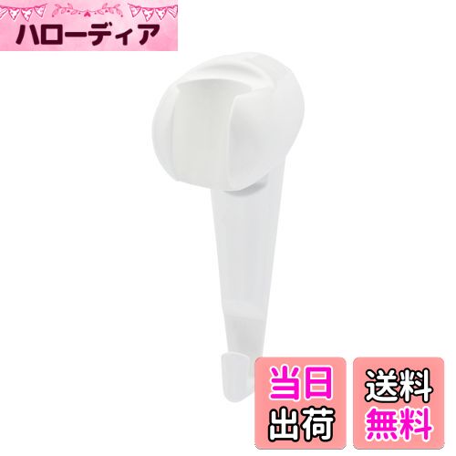 【送料無料】カクダイ ABS 後付式角度調整シャワフック 353-584 353-584