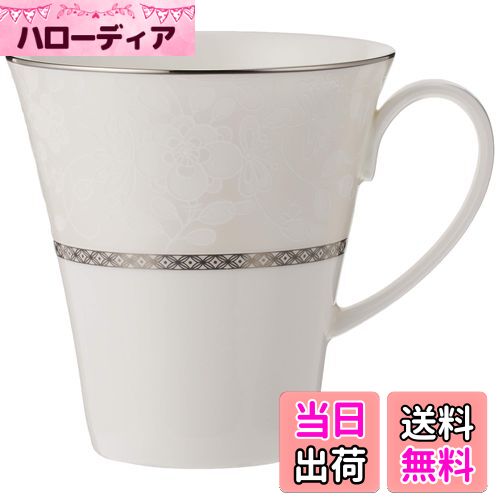 【送料無料】NARUMI(ナルミ) マグカップ ミラノビアンカ 340cc ホワイト 花柄 梅の花 かわいい おしゃ..