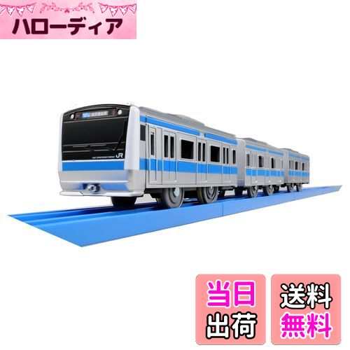 【送料無料】プラレール S-33 E233系京浜東北線