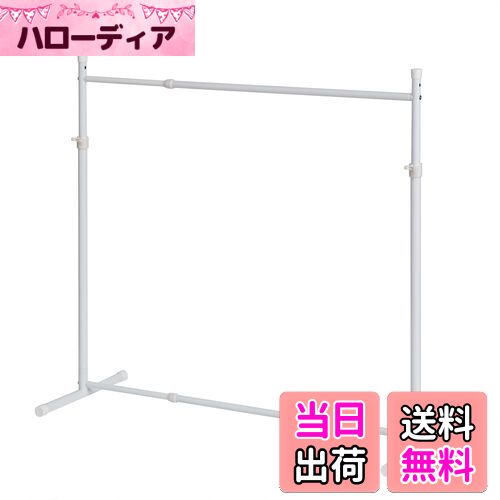 【送料無料】HEIAN SHINDO ハンガーラック 押入れ収納 シングル 縦横伸縮 ホワイト 幅75~130cm 高さ81~110cm 奥行き40cm OHW-10 平安伸銅工業
