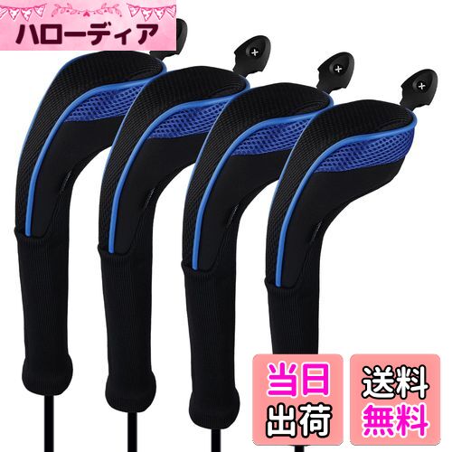 【送料無料】Andux ロングネック ゴルフ ハイブリッド クラブヘッドカバー 交換可能な番号タグ付き 4個セット (ブルー)