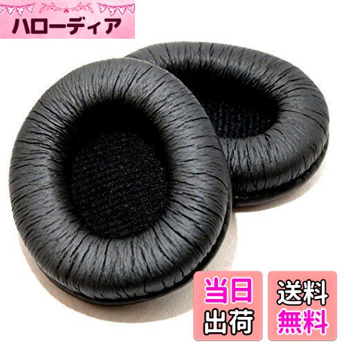 ϥǥŷԾŹ㤨̵֡ۥȥ꡼ إåɥۥ  䡼ѥå  2 å SONY MDR-CD900ST MDR-7506 䡼 å СפβǤʤ944ߤˤʤޤ