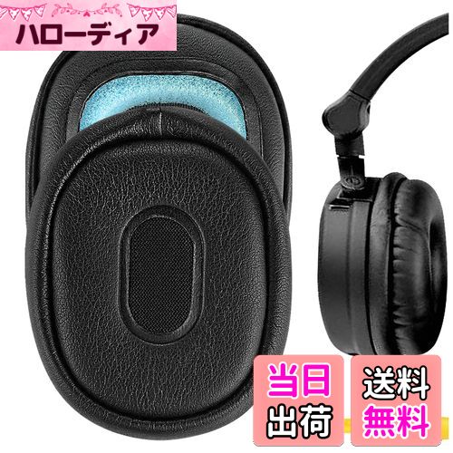 【送料無料】Geekria イヤーパッド QuickFit 互換性 パッド ソニー Sony MDR-NC40 ヘッドホンに対応 パッド イヤー/イヤーカップ (プロテインレザー/ブラック)