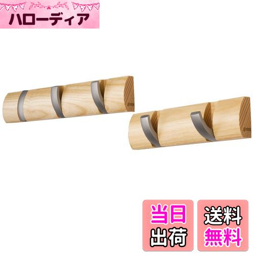【送料無料】Love-KANKEI 壁掛けフック ウォールハンガー 整理整頓 アッシュウッド アルミ 収納フック 帽子掛け 洋服掛け コート掛け 2連+3連=5...