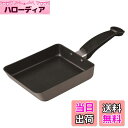 【送料無料】貝印 KAI ねこ の 玉子焼き Nyammy IH対応 DW5659