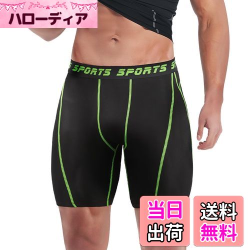 【送料無料】[Sillictor] コンプレッション ショーツ メンズ ショート スポーツ タイツ レギンス ハーフ スパッツ [UVカット + 吸汗速乾] yc1054ブラック/グリーン S