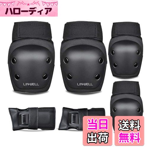 【送料無料】スケートボード プロテクター 6点セット 手首 肘 膝ガードスケートボード用パッド 子供用..