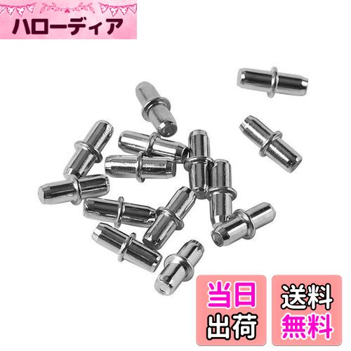 【送料無料】YFFSFDC 棚ダボ 40個セット 棚受ダボ Φ5mm ダボ 差し込みタイプ シェルフサポートピン 棚..