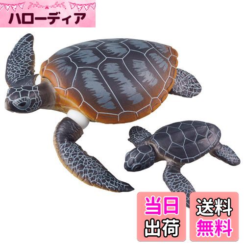 【送料無料】タカラトミー アニア AS-20 アオウミガメ親子 (水に浮くVer.) 動物 恐竜 おもちゃ 3歳以上