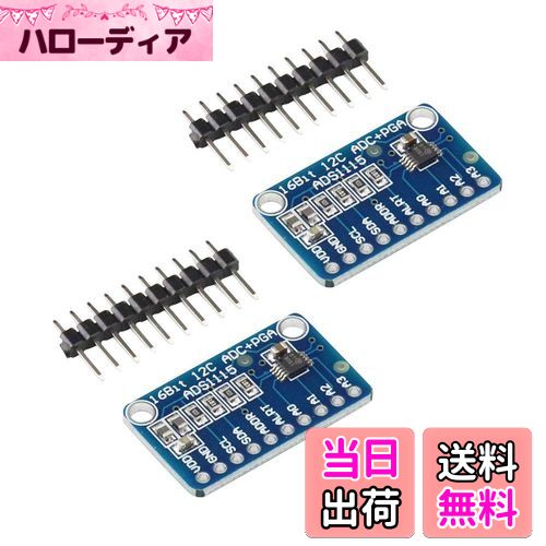 【送料無料】KKHMF 2個 ADS1115 16Bit ADC 4チャンネル I2C IIC 互換 A/Dコンバータ 可変ゲインアンプ..