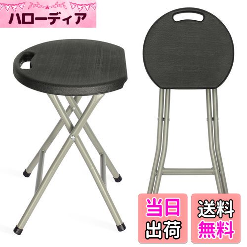 【送料無料】BQKOZFIN 折りたたみスツール ポータブルスツール 厚手の小さな丸いスツール 小さなベンチ 強くて丈夫 超軽量 お釣り 登山 携帯便利 キャンプ椅子 ブラック 耐荷重250kg