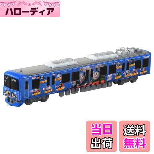 【送料無料】タカラトミー トミカ ロングタイプトミカ No.124 京阪電車 きかんしゃトーマス号 2020 ミ..