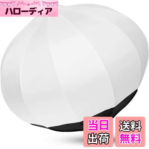 【送料無料】SOONPHO 65cm 折りたたみ式ランタンソフトボックス ボーエンズマウント ポータブルボール..
