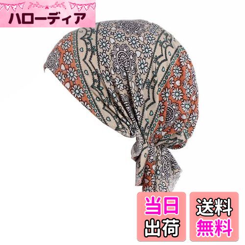 【送料無料】[Xiang Ru] ニット帽子 レディース バンダナ 夏 冷房対策 ターバン バンダナキャップ ケア..