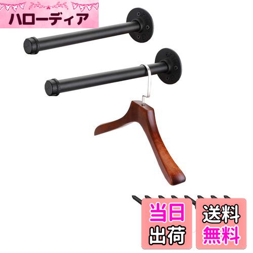 【送料無料】Sumnacon パイプ型 ウォールハンガー 壁掛けラック 衣類ハンガーラック 服掛けラック タオル掛け 壁 ネジ 焼付け塗装 錆びにくい アンティ...