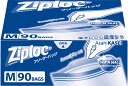 【送料無料】Ziploc 【大容量】ジップロック 再利用可能 ポリエチレン (PE) フリーザーバッグ M 90枚入 ジッパー 透明