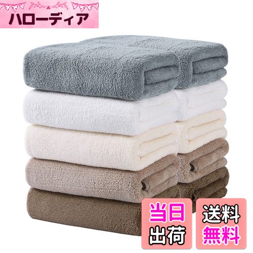 【送料無料】Oseamaid フェイスタオル 5色10 枚セット マイクロファイバー タオル 吸水速乾抗菌防臭 約..