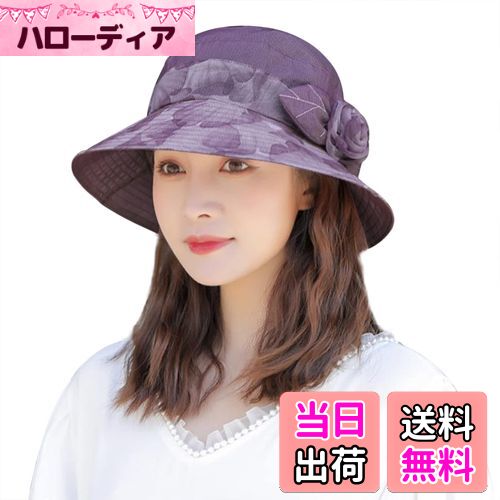 【送料無料】[LYING] 日よけ帽子 レディース ハット 婦人帽子 夏 おばあちゃん UVカット 紫外線対策 お..