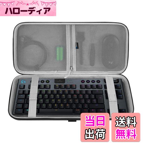 【送料無料】Geekria キーボードケース 87キー互換品 ロジクール Logicool G PRO / G913 TKL ワイヤレスゲーミングキーボード テンキーレス 無線 キーボード 収納ケー
