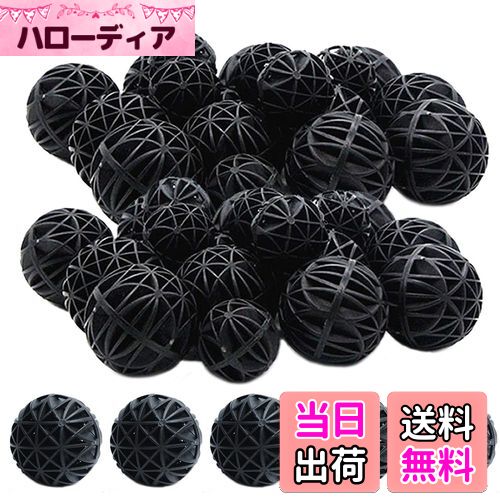 【送料無料】WanFengXue 水槽 フィルター 100個入 16mm 水族館 バイオボール 黒 ボールフィルター 魚タ..