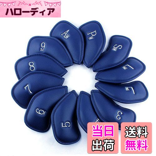 【送料無料】Vester ゴルフクラブ保護カバー ゴルフアイアンカバー 合成皮革製 柔軟防水材 保護用 軽量生地 マジックテープ開閉(3〜9、Aw、Pw、Sw、...