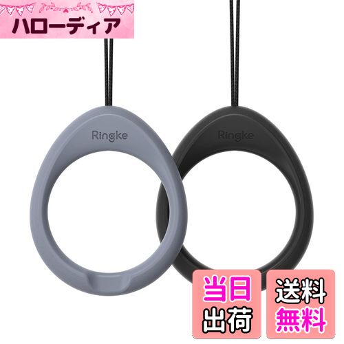 【送料無料】[2個入り] 【Ringke】スマホ ストラップ リングストラップ フィンガーストラップ シリコン..