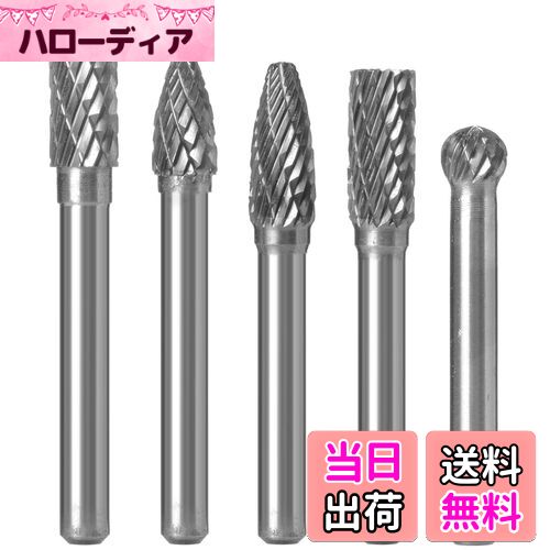 【送料無料】Wolfride リューター ビット 超硬 ドリルビット 6mm軸 刃幅8mm ロータリーカッター 良質の..